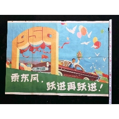 不动产权证书是房产证么